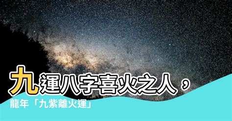 九運旺什麼顏色|什麼是九運和九運風水（2024